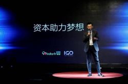 9分钟科普!泰州公司网站_哔哩哔哩
